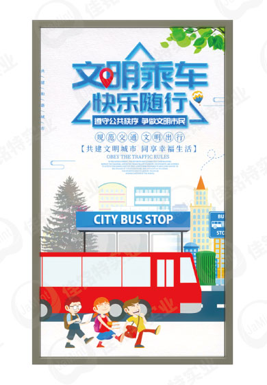 32英寸液晶导乘屏（竖屏）