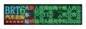 64点阵LED全彩动态电子侧路牌