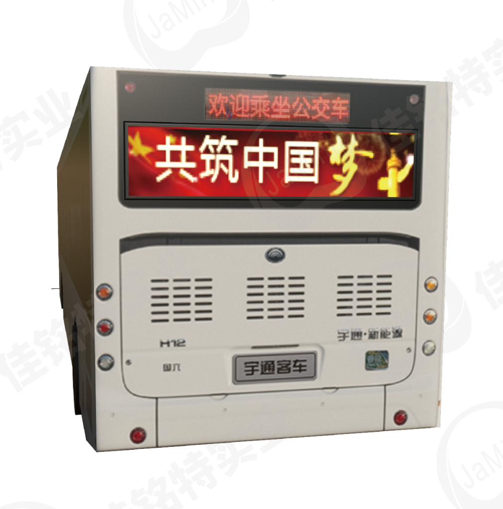 P3/P4/P5全彩LED广告屏