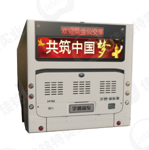 P3/P4/P5全彩LED广告屏