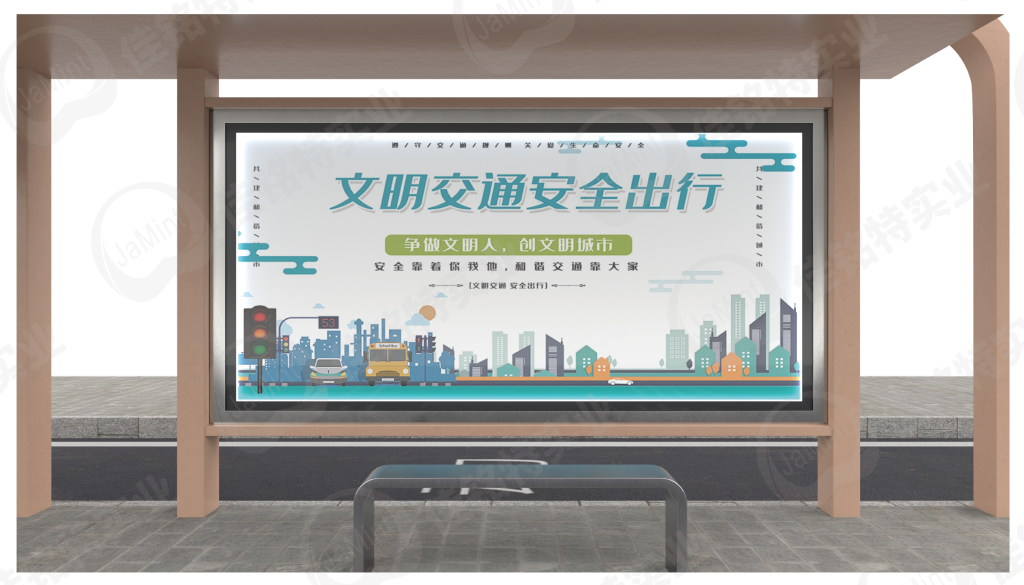 LED全彩P3/P4站台广告屏