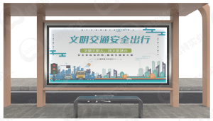 LED全彩P3/P4站台广告屏