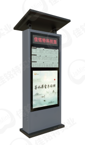 墨水屏电子站牌