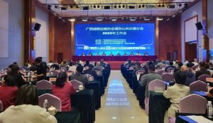 行业论坛 | 佳铭特实业受邀参加广西道路运输协会城...