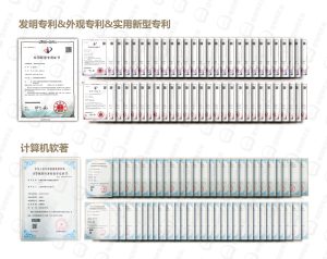 研发专利及软著