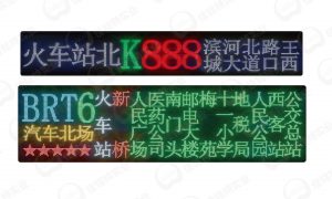 LED全彩电子路牌
